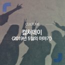 퍼니티브컴퍼니