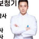 독일보청기양산