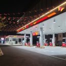 대청주유소 이미지