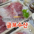 금보수산 네이버블로그