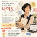 수노헤어 | 수노(Suno) AI 작곡부터 퍼스널컬러 진단까지!