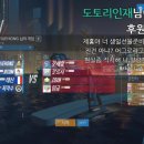 루나틱하이PC 이미지