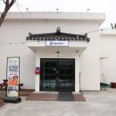 잔아문학박물관 | 경기도 양평 맛집, 현지인도 반한 양평찐맛집 서종대왕낙지