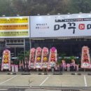 머꾸더머꾸 이미지