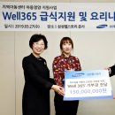 삼성지역아동센터 이미지