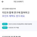 샤인포인트 네이버블로그