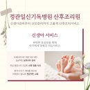 일신토탈서비스 이미지