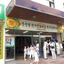 범천2동-7 이미지