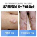 익산뿌리한의원 이미지