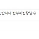 윌클럽 | 평생주식카페 윌클럽 수익후기 와아~