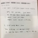 한움학원