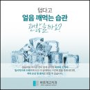 한·고치과의원 이미지