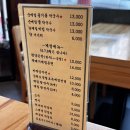 일산 킨텍스맛집, 베다니맷돌막국수 솔직후기 (인생 첫 들기름막국수)