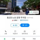 새봄안경원 이미지