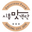 다한차이나레스토랑 이미지