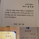 와이비플러스주 이미지