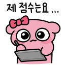 부영생고기식당 이미지