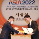 수한의원 이미지