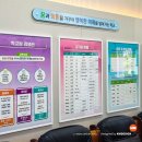 나주동강중학교 이미지