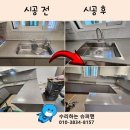 슈퍼맨 광택 이미지