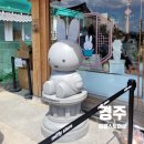 미니별관 | 경주 신상 핫플 미니 스토어샵 방문 후기(본관·별관 구성 정리)