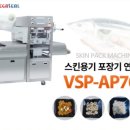 선경포장 이미지