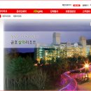 금호리조트(주)설악 이미지