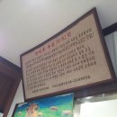 장위동유성집 이미지