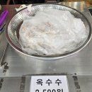 신흥왕불족발