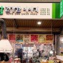 참건강한이야기