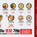 엉터리해장국 도동점 이미지
