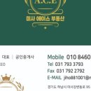 마이움공인중개사사무소 이미지