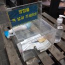 격포집 이미지