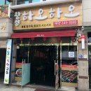 왕양하오하오 이미지