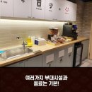 시너지플레이스스터디카페부산 이미지