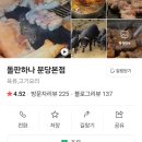 내정로7번길 이미지