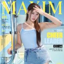 이예빈 카카오 검색결과