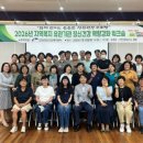 진안군보건소 웹이코노미