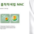 지엔지콘택트 이미지