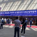 티에이치산업 네이버블로그