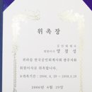 삼성세무회계사무소 이미지