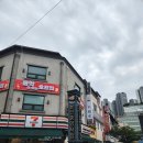 수곡로99번길(3-177) | 용인 나들이ㅣ용인중앙시장 맛집리스트 나들이 솔직 후기