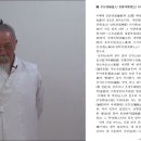 符應經부응경(38)_수도인(修道人) 본원지(本原之) 도덕실기전(道徳實記傳) 권지(券之) 삼(三)(1) 이미지