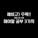 삼성현중학교 이미지