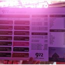 972 | 건대데이트 코스로 딱! 분위기 좋은 건대칵테일 972 후기