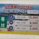 호봉토스트애월점