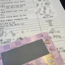 2024학년도 경북중등수학교과교육연구회 하계 연수회 (feat. 특강)