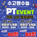 원모어짐 이미지