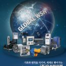 우성환경(주) 이미지