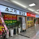 대륭 더이룸푸드 이미지